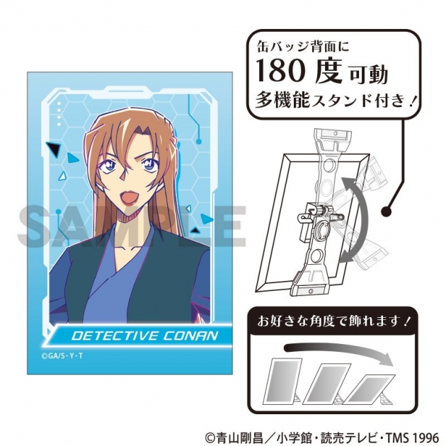 【グッズ-バッチ】名探偵コナン アート缶バッジ 萩原千速 サイバー
