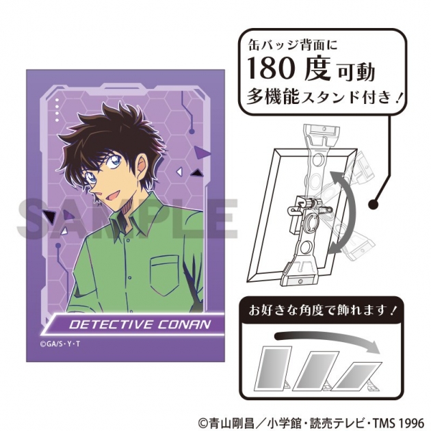 【グッズ-バッチ】名探偵コナン アート缶バッジ 松田陣平 サイバー

