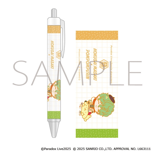 【グッズ-ボールペン】Paradox Live ボールペン/征木 北斎×ポムポムプリン　サンリオキャラクターズ
