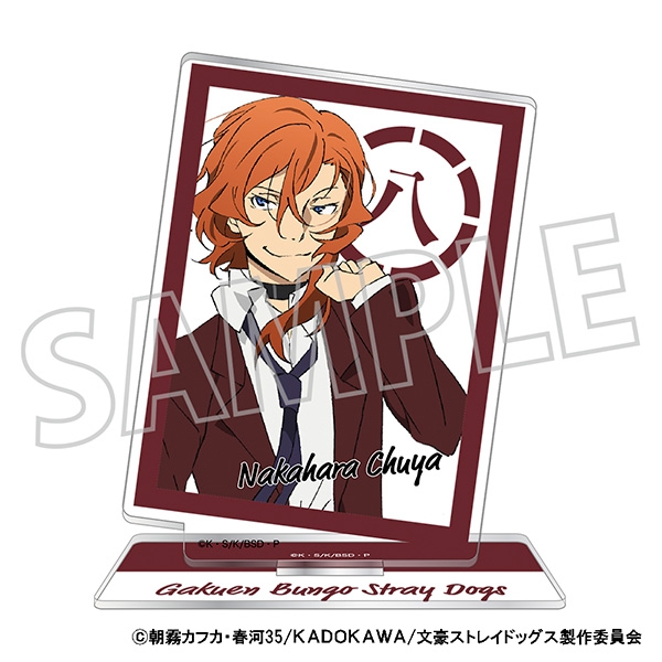 【グッズ-スタンドポップ】文豪ストレイドッグス アクリルスタンド/学園文豪ストレイドッグス(四月莫迦) 八周年 中原中也 A
