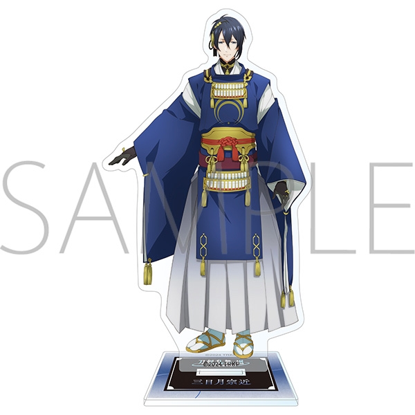 【グッズ-スタンドポップ】刀剣乱舞 廻 -虚伝 燃ゆる本能寺- アクリルスタンド/三日月宗近
