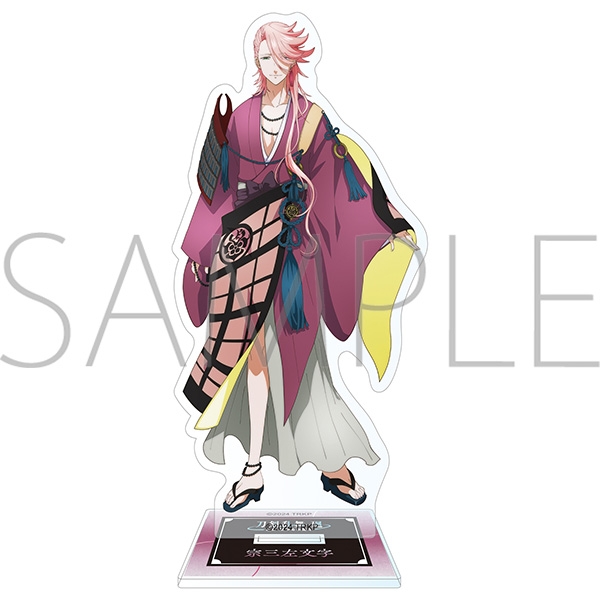 【グッズ-スタンドポップ】刀剣乱舞 廻 -虚伝 燃ゆる本能寺- アクリルスタンド/宗三左文字
