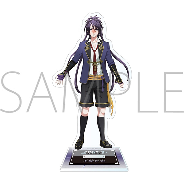 【グッズ-スタンドポップ】刀剣乱舞 廻 -虚伝 燃ゆる本能寺- アクリルスタンド/不動行光
