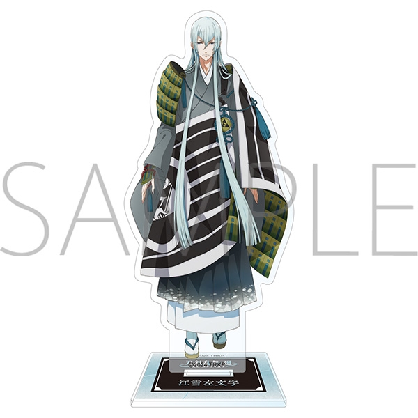 【グッズ-スタンドポップ】刀剣乱舞 廻 -虚伝 燃ゆる本能寺- アクリルスタンド/江雪左文字
