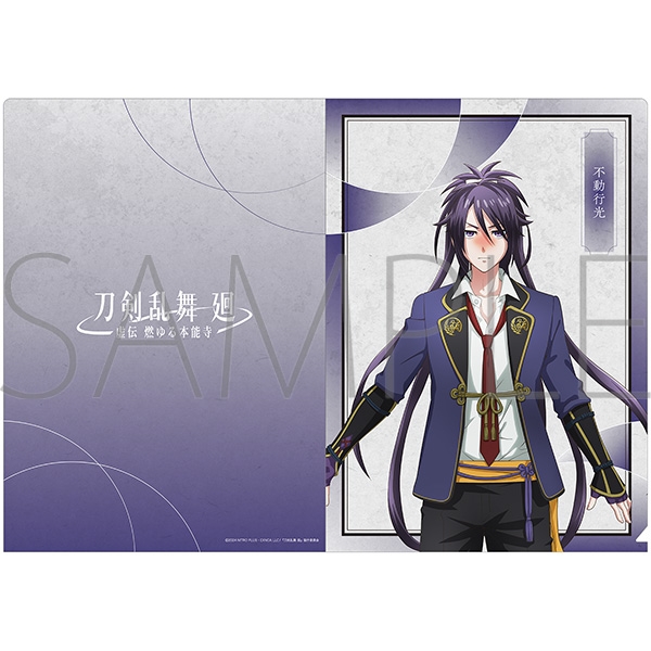 【グッズ-クリアファイル】刀剣乱舞 廻 -虚伝 燃ゆる本能寺- クリアファイル/不動行光
