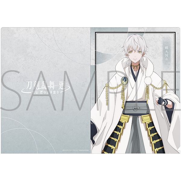 【グッズ-クリアファイル】刀剣乱舞 廻 -虚伝 燃ゆる本能寺- クリアファイル/鶴丸国永
