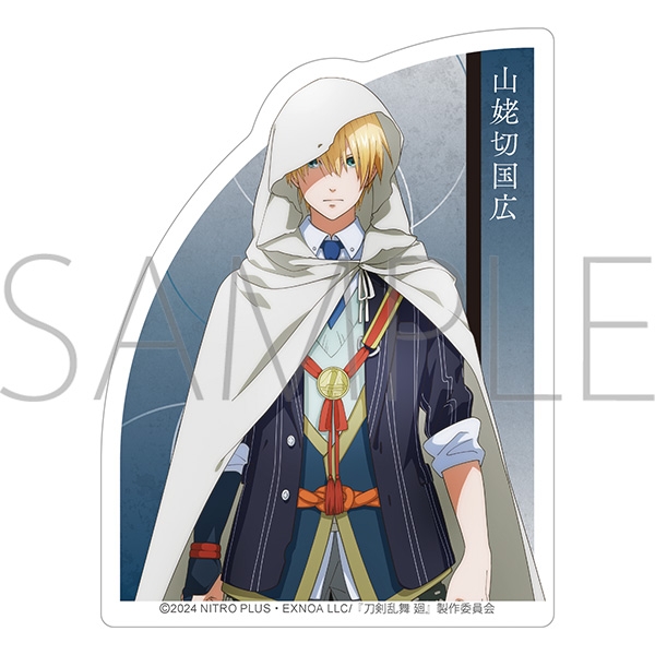 【グッズ-ステッカー】刀剣乱舞 廻 -虚伝 燃ゆる本能寺- ダイカットステッカー/山姥切国広
