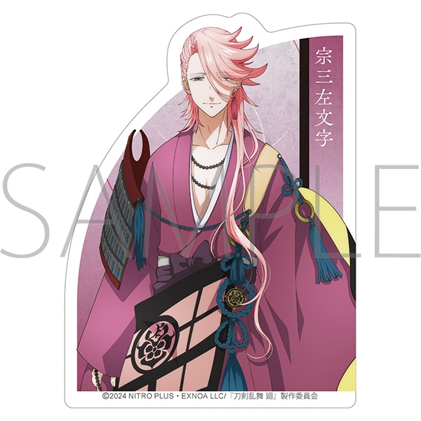 【グッズ-ステッカー】刀剣乱舞 廻 -虚伝 燃ゆる本能寺- ダイカットステッカー/宗三左文字
