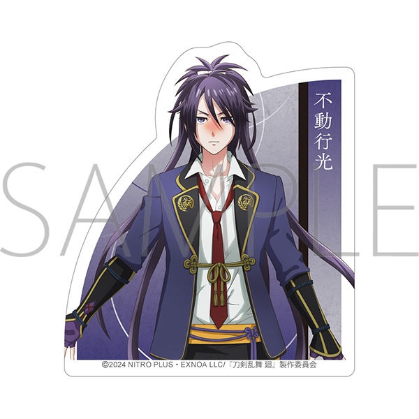【グッズ-ステッカー】刀剣乱舞 廻 -虚伝 燃ゆる本能寺- ダイカットステッカー/不動行光
