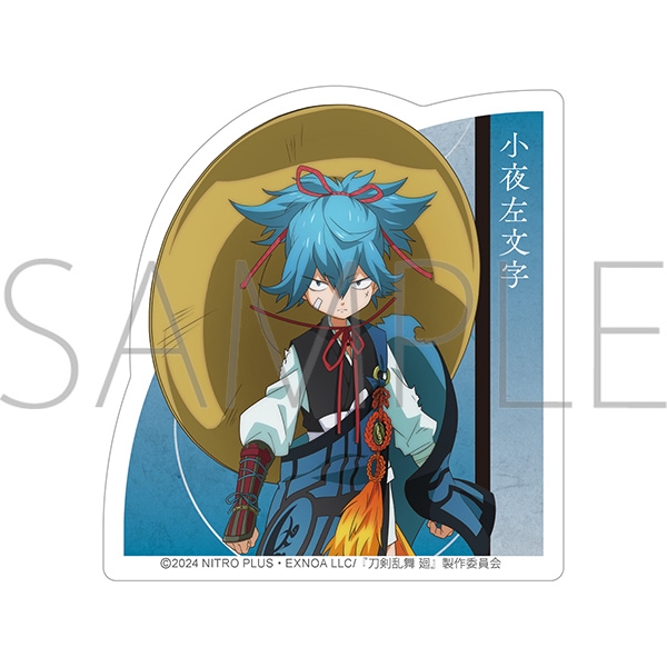 【グッズ-ステッカー】刀剣乱舞 廻 -虚伝 燃ゆる本能寺- ダイカットステッカー/小夜左文字
