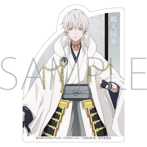 【グッズ-ステッカー】刀剣乱舞 廻 -虚伝 燃ゆる本能寺- ダイカットステッカー/鶴丸国永

