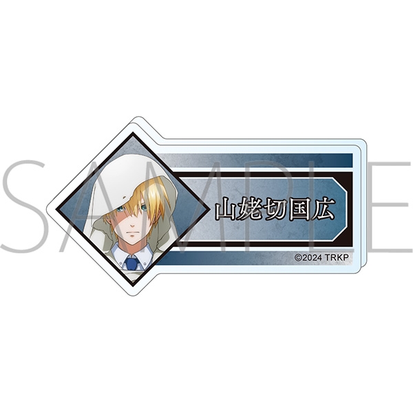 【グッズ-バッチ】刀剣乱舞 廻 -虚伝 燃ゆる本能寺- アクリルネームバッジ/山姥切国広
