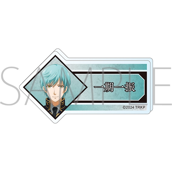 【グッズ-バッチ】刀剣乱舞 廻 -虚伝 燃ゆる本能寺- アクリルネームバッジ/一期一振
