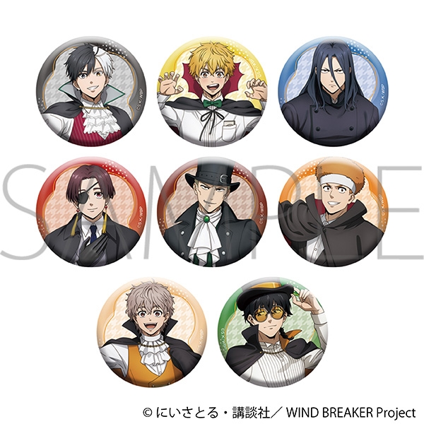【グッズ-バッチ】WIND BREAKER キャラバッジコレクション
