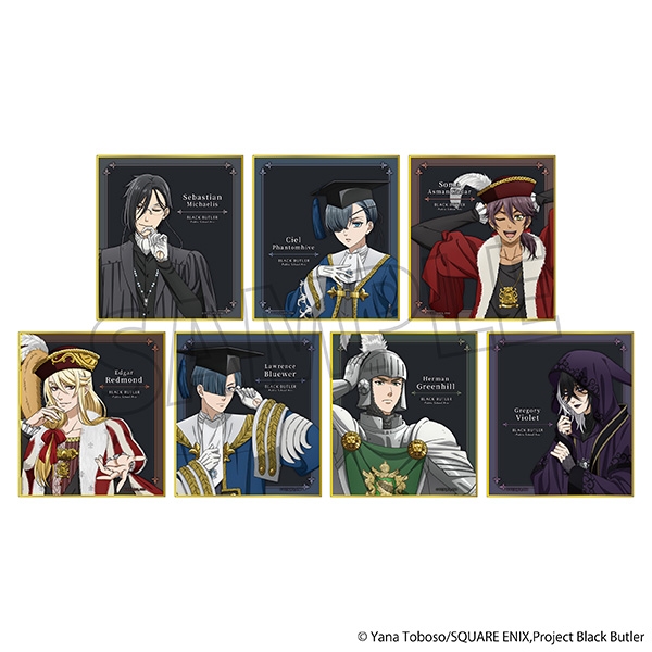 【グッズ-色紙】黒執事 -寄宿学校編- ミニ色紙コレクション
