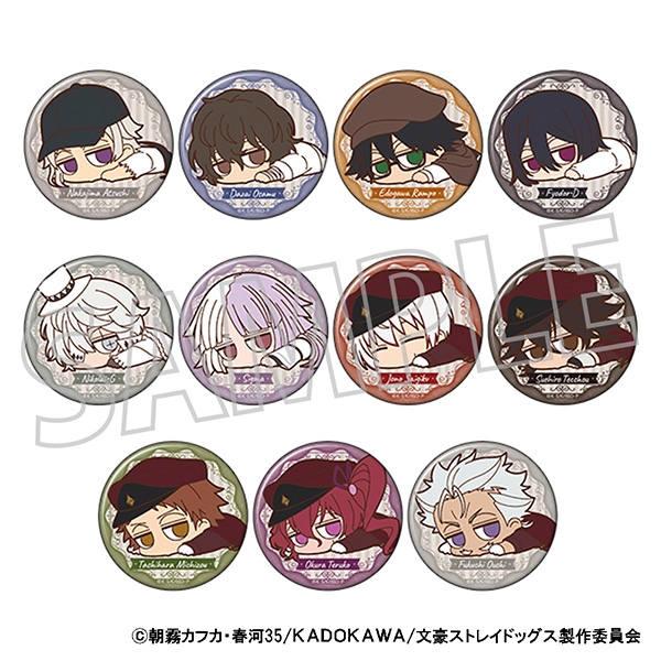【グッズ-バッチ】文豪ストレイドッグス キャラバッジコレクション/だる～ん
