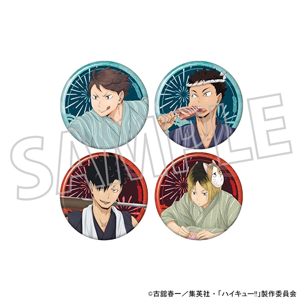 【グッズ-バッチ】ハイキュー!! 和紙風缶バッジコレクション/青葉城西・音駒

