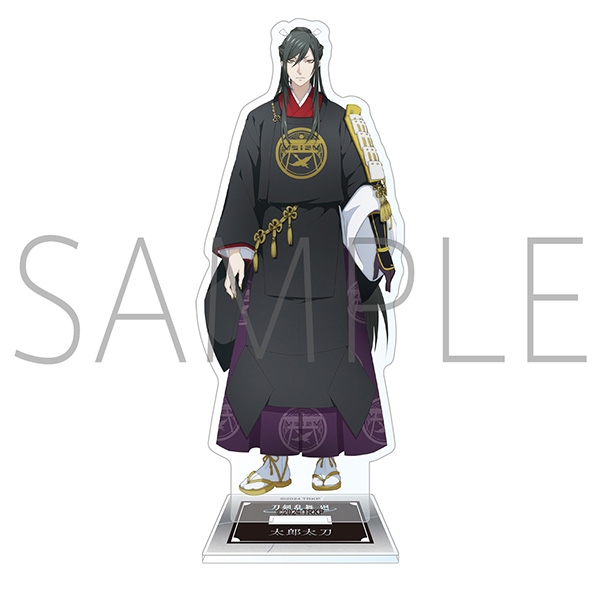 【グッズ-スタンドポップ】刀剣乱舞 廻 -虚伝 燃ゆる本能寺- アクリルスタンド/太郎太刀
