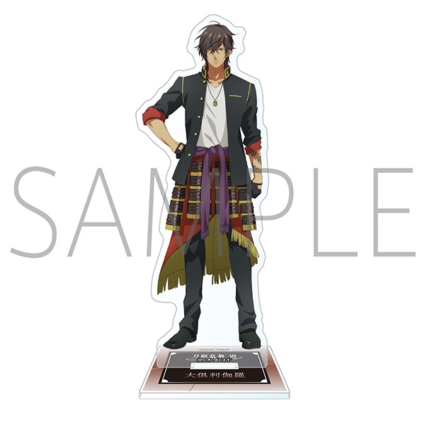 【グッズ-スタンドポップ】刀剣乱舞 廻 -虚伝 燃ゆる本能寺- アクリルスタンド/大倶利伽羅
