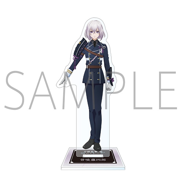 【グッズ-スタンドポップ】刀剣乱舞 廻 -虚伝 燃ゆる本能寺- アクリルスタンド/骨喰藤四郎
