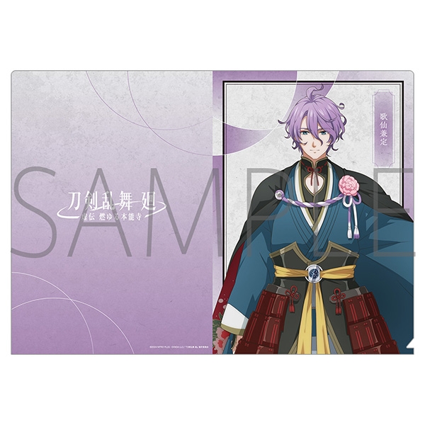 【グッズ-クリアファイル】刀剣乱舞 廻 -虚伝 燃ゆる本能寺- クリアファイル/歌仙兼定
