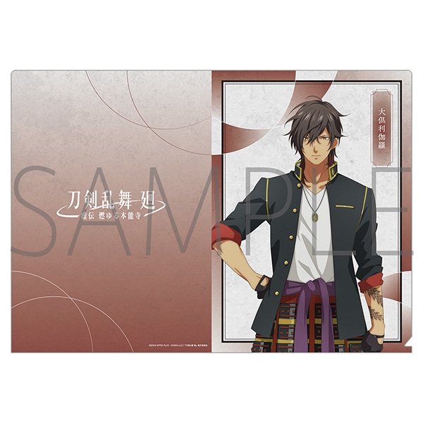 【グッズ-クリアファイル】刀剣乱舞 廻 -虚伝 燃ゆる本能寺- クリアファイル/大倶利伽羅
