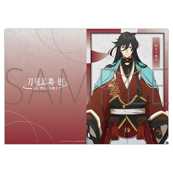 【グッズ-クリアファイル】刀剣乱舞 廻 -虚伝 燃ゆる本能寺- クリアファイル/和泉守兼定
