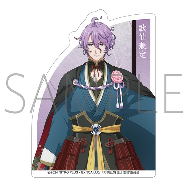 【グッズ-ステッカー】刀剣乱舞 廻 -虚伝 燃ゆる本能寺- ダイカットステッカー/歌仙兼定
