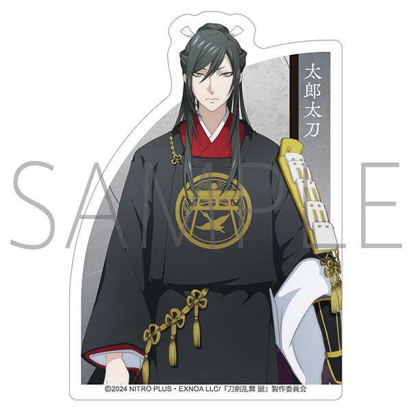 【グッズ-ステッカー】刀剣乱舞 廻 -虚伝 燃ゆる本能寺- ダイカットステッカー/太郎太刀
