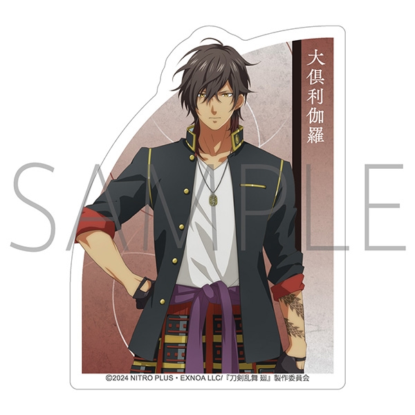 【グッズ-ステッカー】刀剣乱舞 廻 -虚伝 燃ゆる本能寺- ダイカットステッカー/大倶利伽羅
