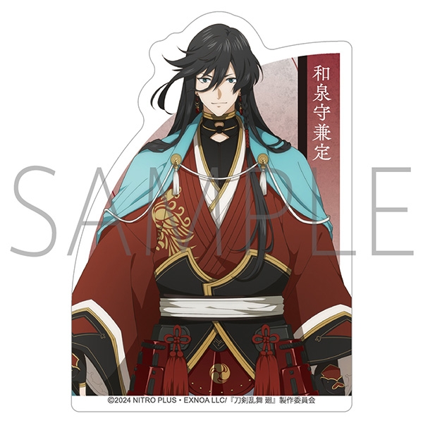 【グッズ-ステッカー】刀剣乱舞 廻 -虚伝 燃ゆる本能寺- ダイカットステッカー/和泉守兼定
