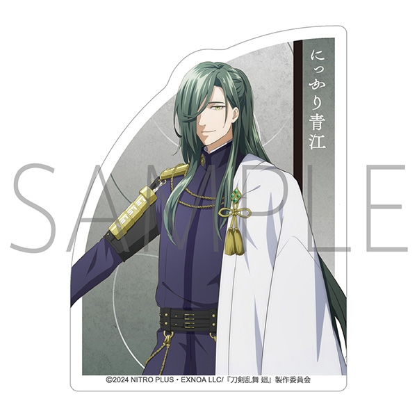 【グッズ-ステッカー】刀剣乱舞 廻 -虚伝 燃ゆる本能寺- ダイカットステッカー/にっかり青江
