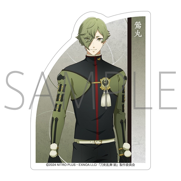 【グッズ-ステッカー】刀剣乱舞 廻 -虚伝 燃ゆる本能寺- ダイカットステッカー/鶯丸
