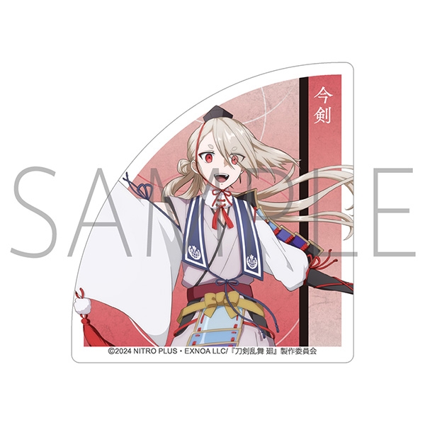 【グッズ-ステッカー】刀剣乱舞 廻 -虚伝 燃ゆる本能寺- ダイカットステッカー/今剣
