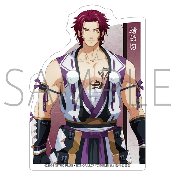 【グッズ-ステッカー】刀剣乱舞 廻 -虚伝 燃ゆる本能寺- ダイカットステッカー/蜻蛉切
