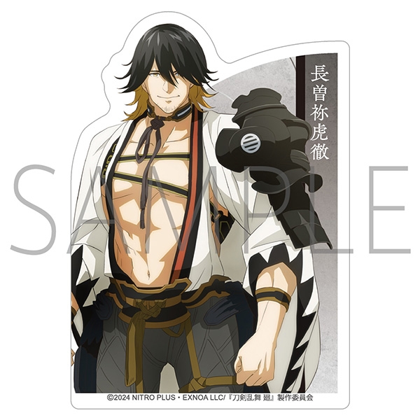 【グッズ-ステッカー】刀剣乱舞 廻 -虚伝 燃ゆる本能寺- ダイカットステッカー/長曽祢虎徹
