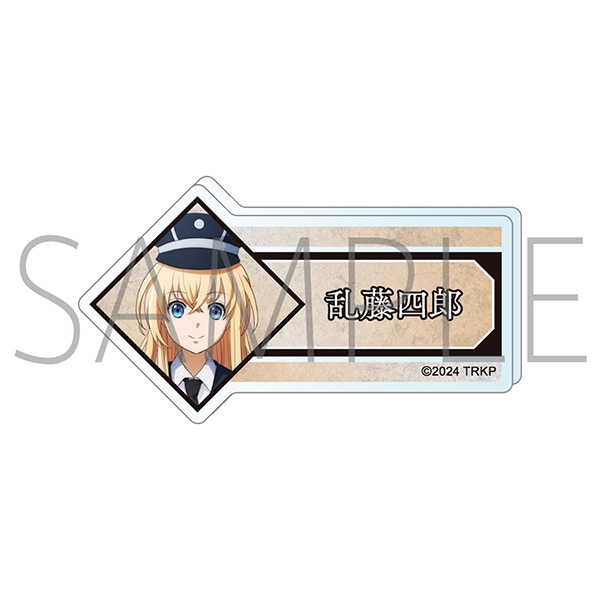 【グッズ-バッチ】刀剣乱舞 廻 -虚伝 燃ゆる本能寺- アクリルネームバッジ/乱藤四郎
