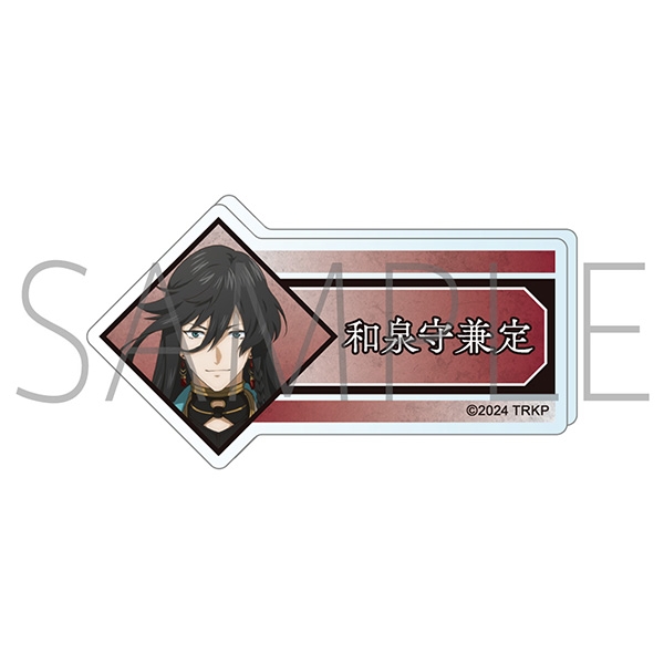【グッズ-バッチ】刀剣乱舞 廻 -虚伝 燃ゆる本能寺- アクリルネームバッジ/和泉守兼定
