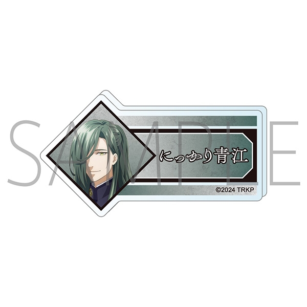 【グッズ-バッチ】刀剣乱舞 廻 -虚伝 燃ゆる本能寺- アクリルネームバッジ/にっかり青江
