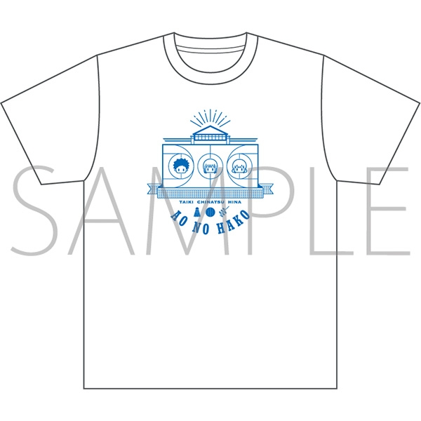 【グッズ-Tシャツ】アオのハコ Tシャツ