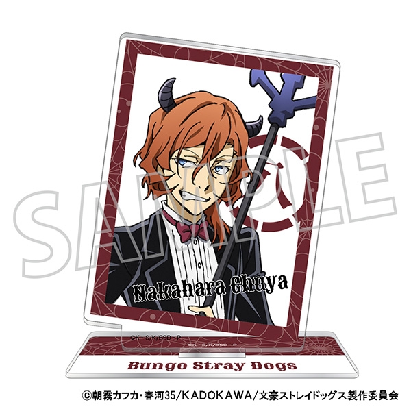 【グッズ-スタンドポップ】文豪ストレイドッグス アクリルスタンド/文豪ストレイドッグス(ハロウィン) 八周年 中原中也
