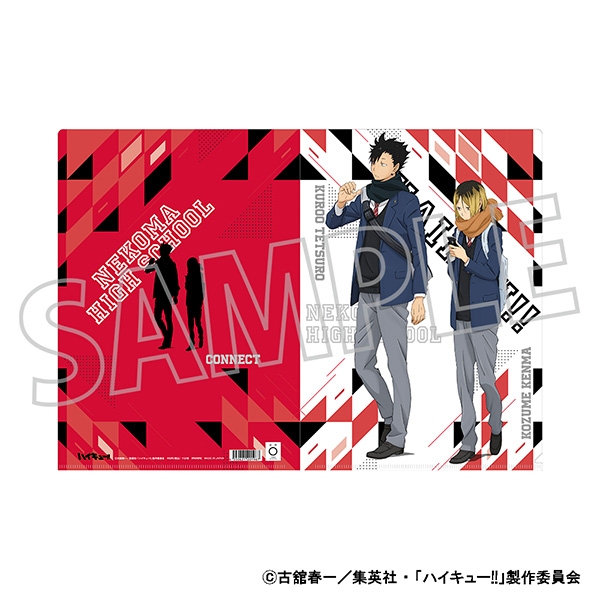 【グッズ-クリアファイル】ハイキュー!! クリアファイル/黒尾鉄朗・孤爪研磨
