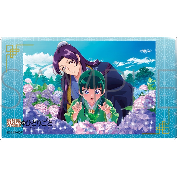 【グッズ-ボード】薬屋のひとりごと ノーブルアート/あじさい
