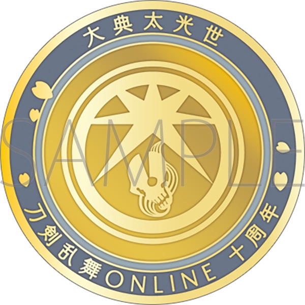 【グッズ-メダル】刀剣乱舞ONLINE 刀剣男士紋メダル/大典太光世

