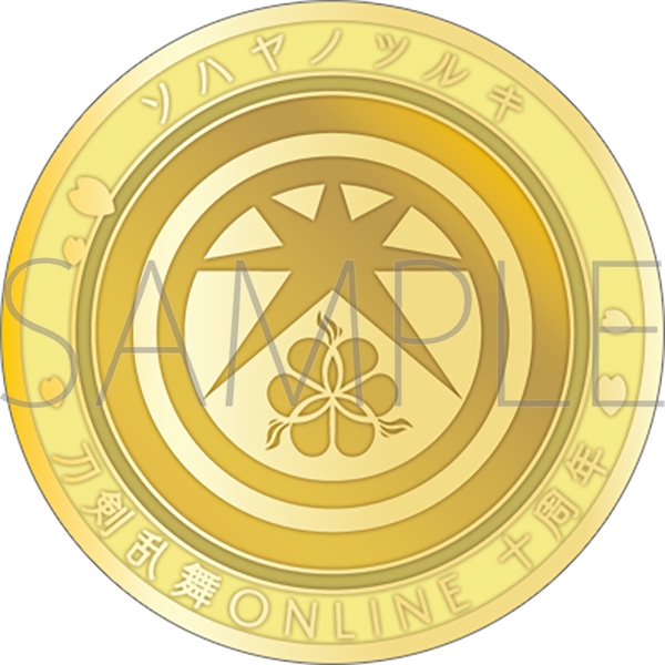 【グッズ-メダル】刀剣乱舞ONLINE 刀剣男士紋メダル/ソハヤノツルキ
