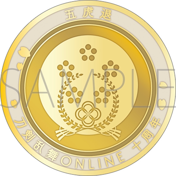 【グッズ-メダル】刀剣乱舞ONLINE 刀剣男士紋メダル/五虎退
