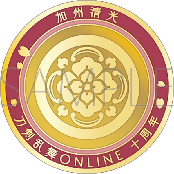 【グッズ-メダル】刀剣乱舞ONLINE 刀剣男士紋メダル/加州清光

