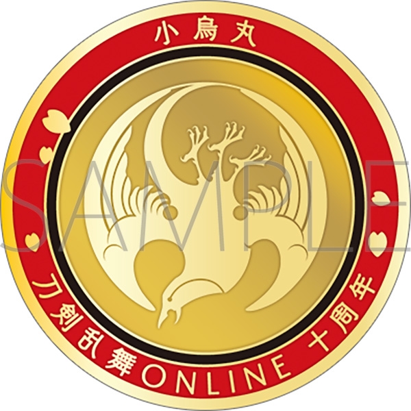 【グッズ-メダル】刀剣乱舞ONLINE 刀剣男士紋メダル/小烏丸

