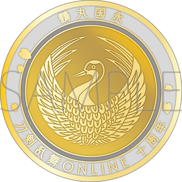 【グッズ-メダル】刀剣乱舞ONLINE 刀剣男士紋メダル/鶴丸国永
