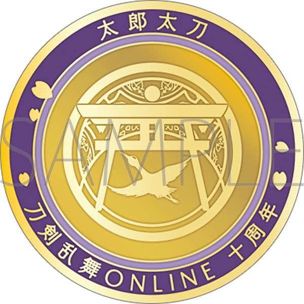 【グッズ-メダル】刀剣乱舞ONLINE 刀剣男士紋メダル/太郎太刀
